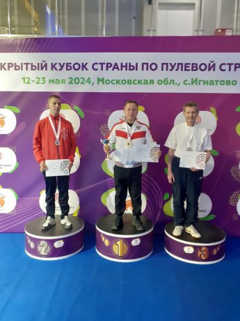 СЕМЕНЧУКОВ ДМИТРИЙ - СЕРЕБРЯНЫЙ ПРИЗЕР «ОТКРЫТОГО КУБКА СТРАНЫ» ПО ПУЛЕВОЙ СТРЕЛЬБЕ