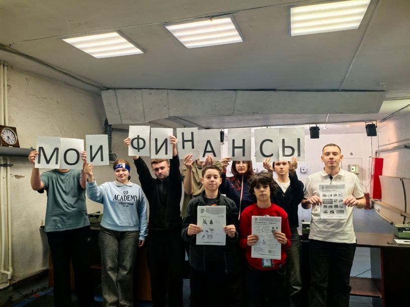 С 19 ноября 2025 года по 10 февраля 2026 года проходит VII этап Всероссийской просветительской эстафеты «Мои финансы».