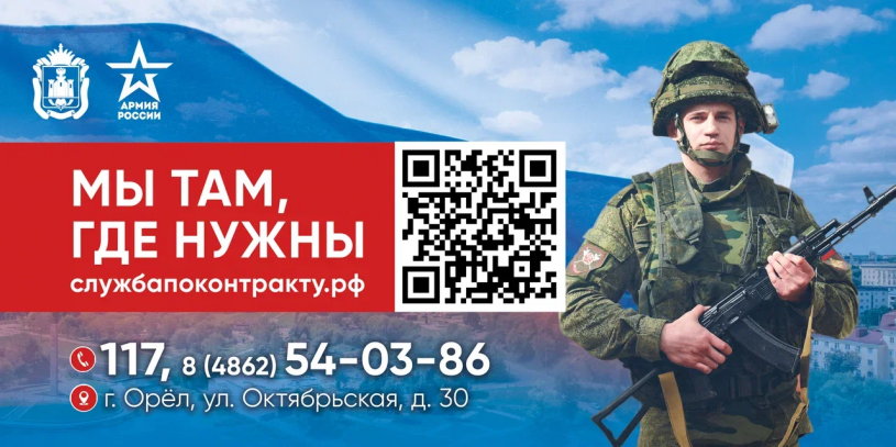 #службапоконтракту