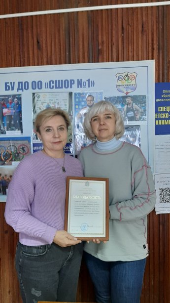 Заслуженная награда за вклад в спорт!