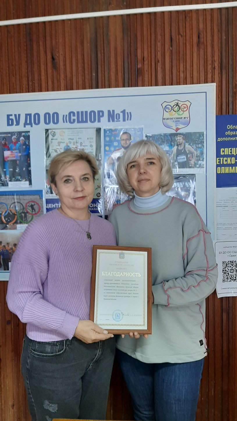 Заслуженная награда за вклад в спорт!
