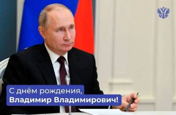 Сегодня День рождения отмечает Президент России Владимир Путин! 