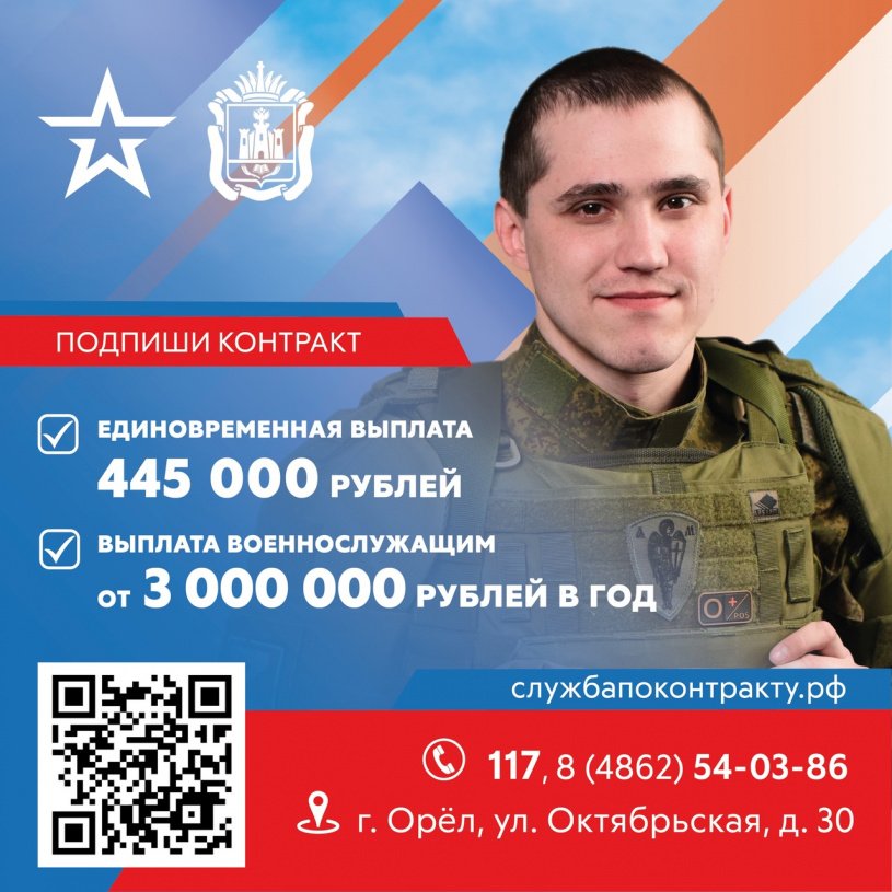 РАБОТА ДЛЯ НАСТОЯЩИХ МУЖЧИН!