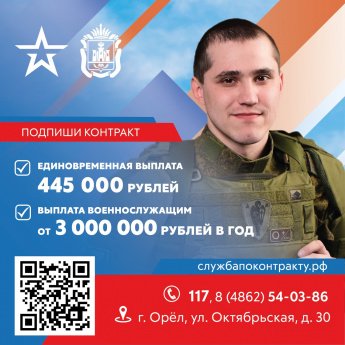 РАБОТА ДЛЯ НАСТОЯЩИХ МУЖЧИН!