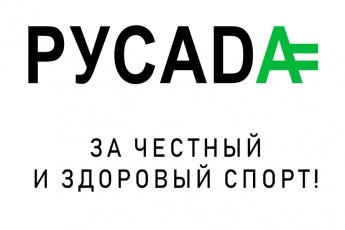 Запрещенный список 2025 год