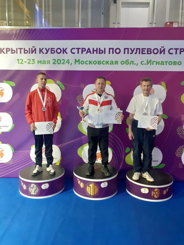 СЕМЕНЧУКОВ ДМИТРИЙ - СЕРЕБРЯНЫЙ ПРИЗЕР «ОТКРЫТОГО КУБКА СТРАНЫ» ПО ПУЛЕВОЙ СТРЕЛЬБЕ