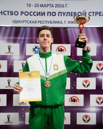 Победа спортсмена СШОР №1 на Первенстве России!