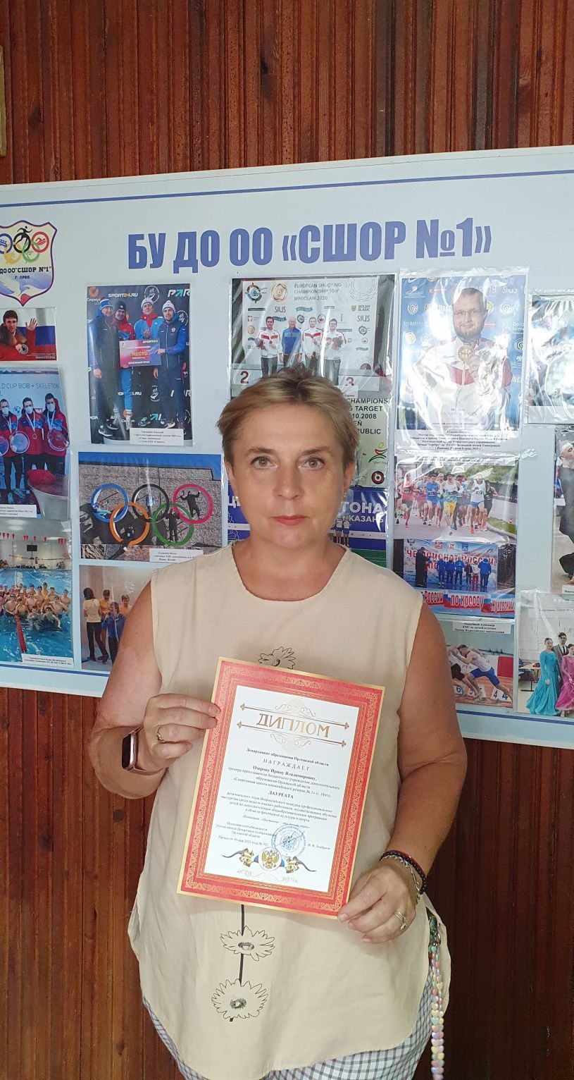 Поздравляем Озерову Ирину Владимировну!